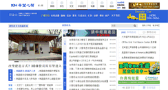 Desktop Screenshot of bayvoice.net